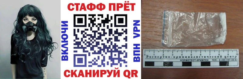 Наркошоп купить Конопля МЕФ COCAIN Альфа ПВП ГАШ Иноземцево