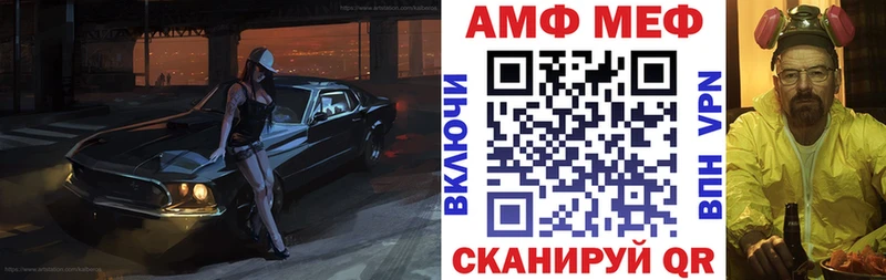 АМФЕТАМИН 97% Иноземцево