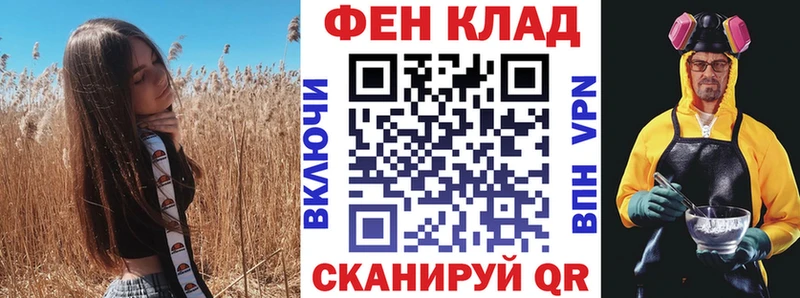 Amphetamine 97%  Купить где  Иноземцево 