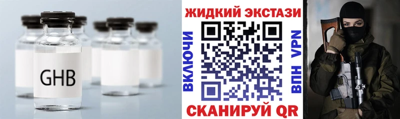 БУТИРАТ бутандиол  Купить  Иноземцево 