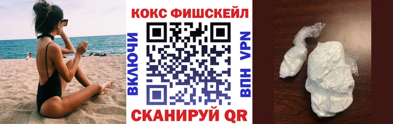 Купить где  Иноземцево  Кокаин 97% 