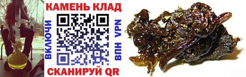 Гашиш ice o lator  Купить где  Иноземцево 