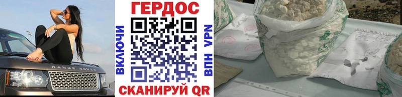 Купить закладки  Иноземцево  ГЕРОИН Heroin 