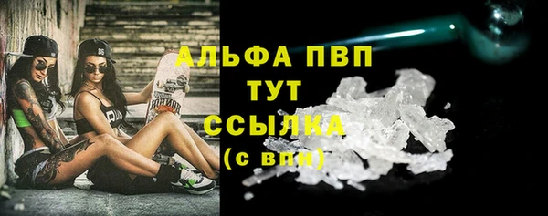 каннабис Осинники
