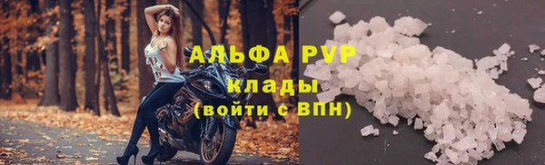 каннабис Осинники