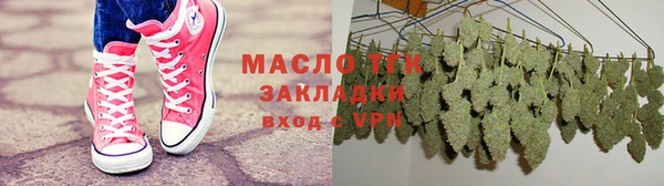 каннабис Осинники
