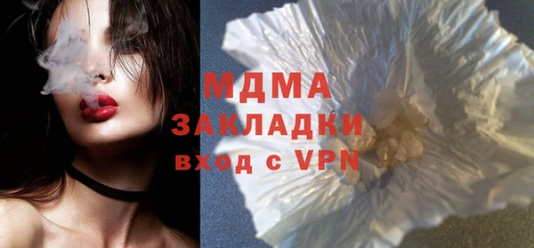 кристаллы Осташков
