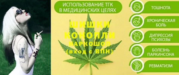 кристаллы Осташков