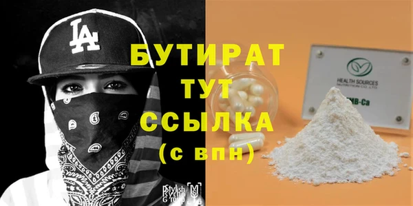 каннабис Осинники
