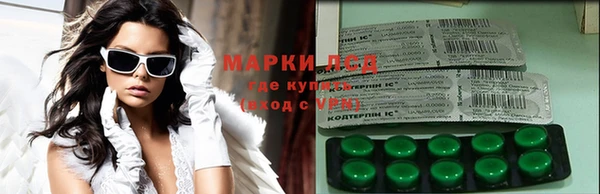 каннабис Осинники