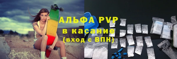 каннабис Осинники
