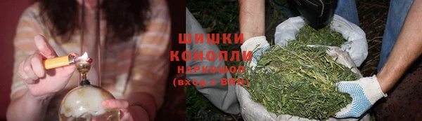 кристаллы Осташков