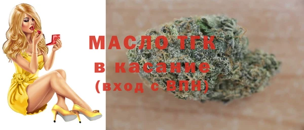 кристаллы Осташков