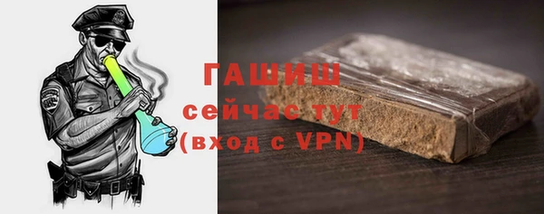 кристаллы Осташков
