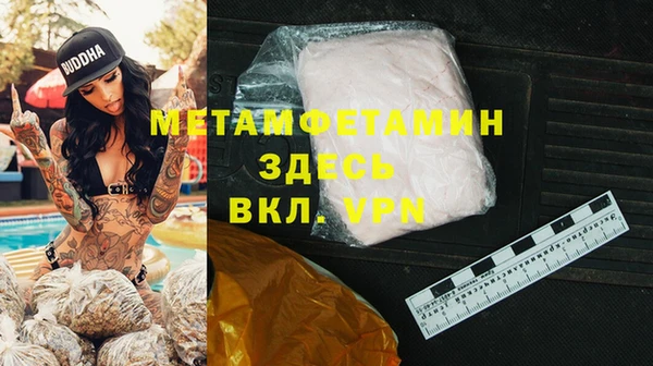 кристаллы Осташков