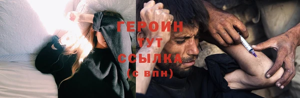 каннабис Осинники