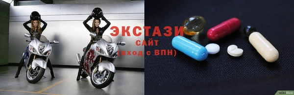 каннабис Осинники