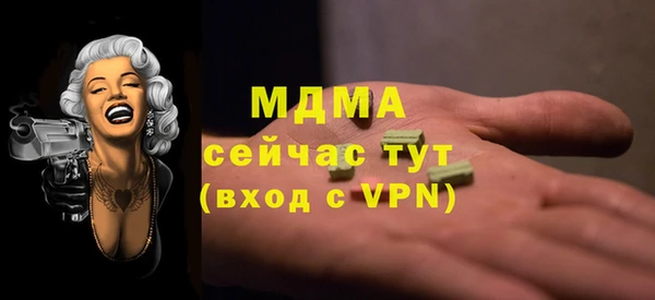 каннабис Осинники
