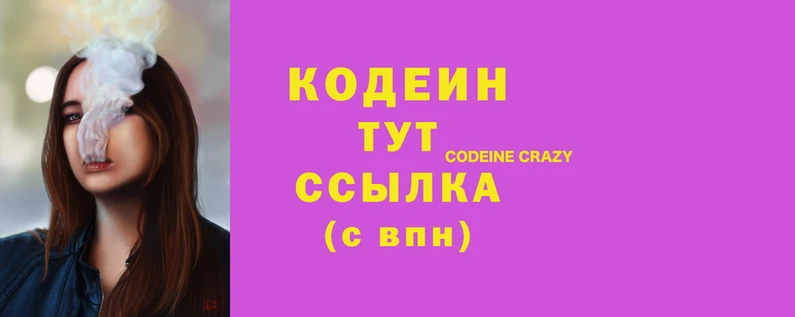 кристаллы Осташков