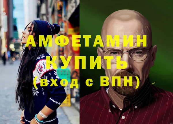 каннабис Осинники