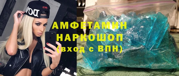 кристаллы Осташков