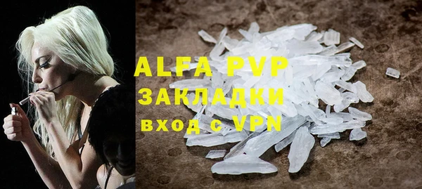 кристаллы Осташков