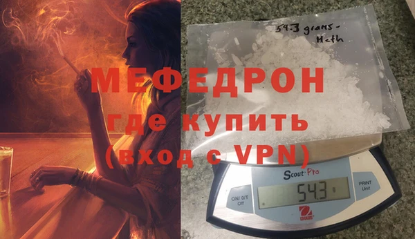 каннабис Осинники