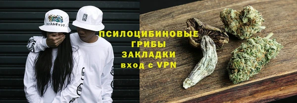 кристаллы Осташков