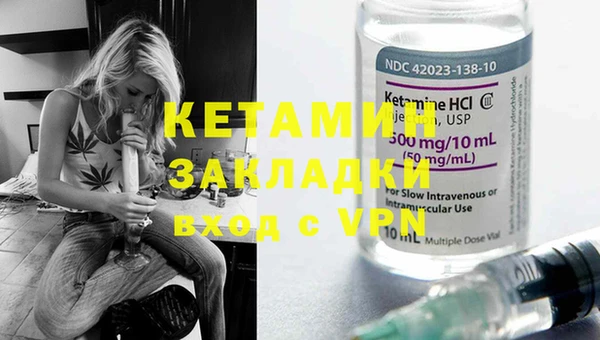 каннабис Осинники