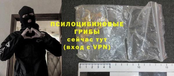 каннабис Осинники
