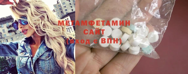 кристаллы Осташков