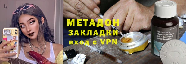 кристаллы Осташков