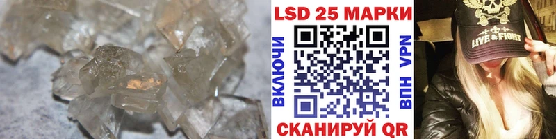Купить закладки Иноземцево Лсд 25 экстази ecstasy