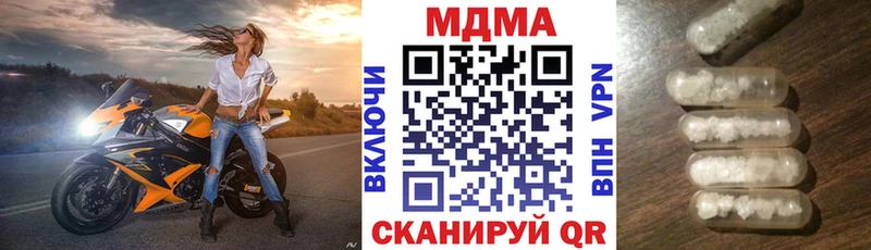 MDMA crystal  Купить закладки  Иноземцево 
