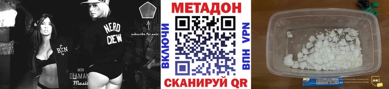 Купить закладки Иноземцево МЕТАДОН мёд