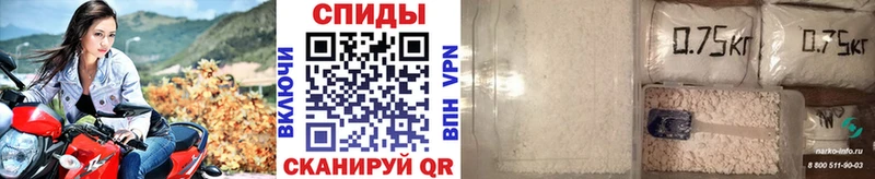 МЕТАМФЕТАМИН кристалл  Купить  Иноземцево 