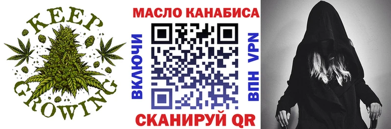 Дистиллят ТГК вейп Купить где Иноземцево